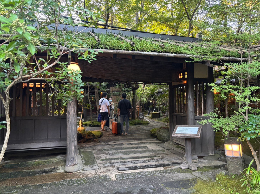 御宿Noshi汤温泉旅馆主图