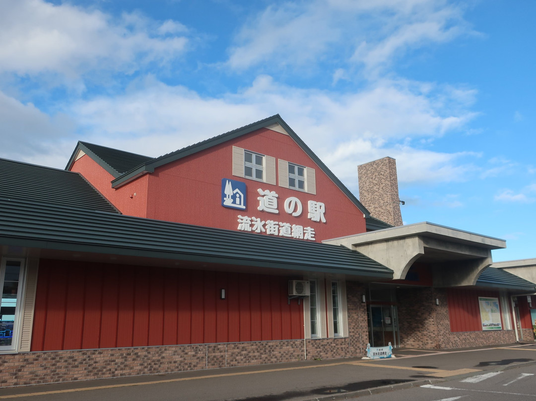 道之站 流冰街道網走-网走市必去景点