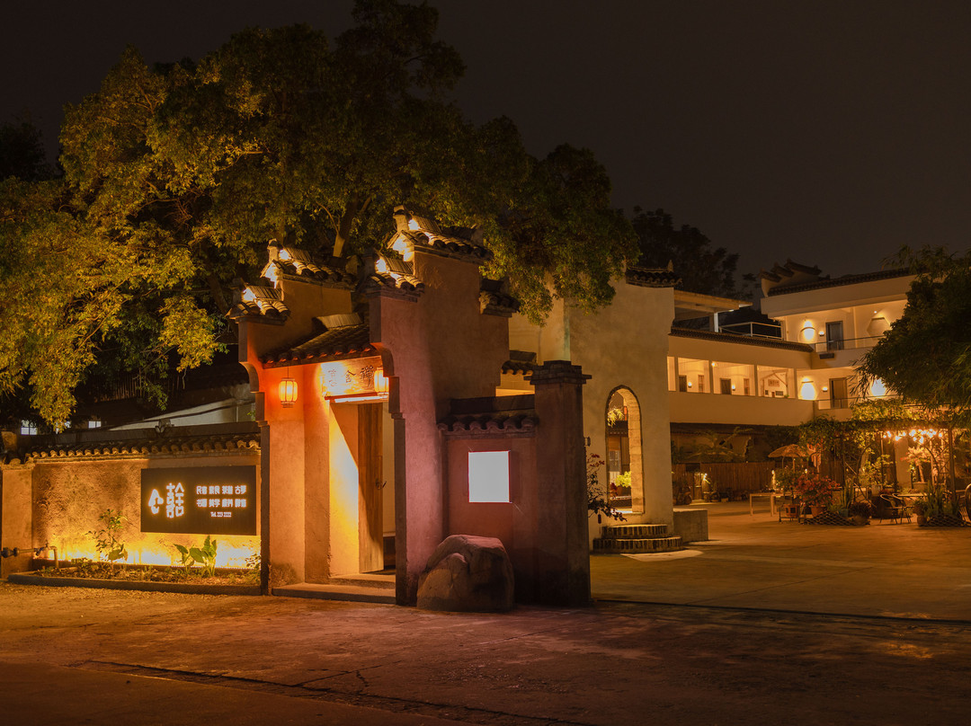 喜舍禅园(肇庆鼎湖山店)
