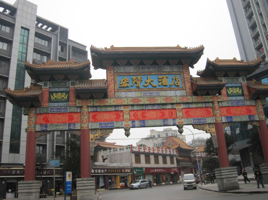 重庆维笙宏声大酒店（四公里轻轨站店）主图