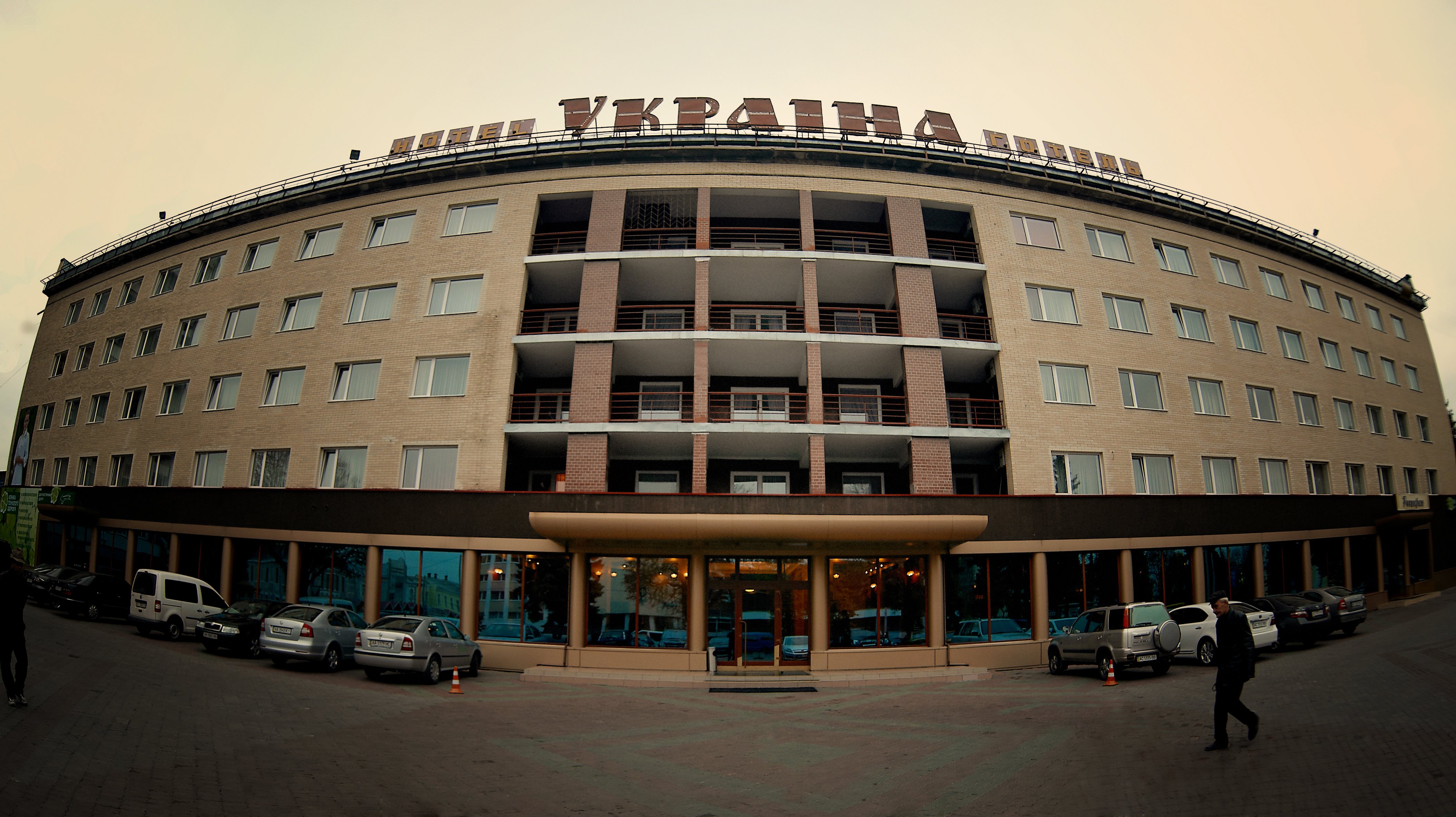 Hotel Ukraina-官方