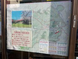 Tourist Information Center Rakuichi Ogawa景点图片