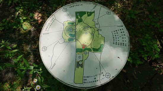 Oyu Stone Circle景点图片