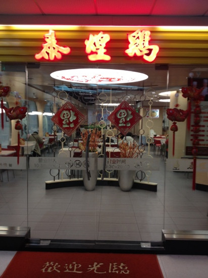 Tai Huang Ji JingAn