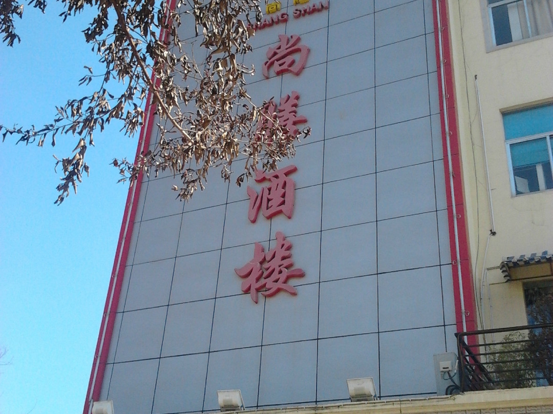 嵩明县餐馆和美食-大蓉和(昆明世博店)