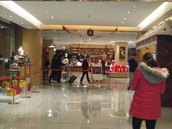 黄山复华丽朗度假村主图