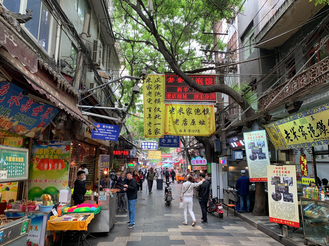 西安市旅游景点-回坊风情街
