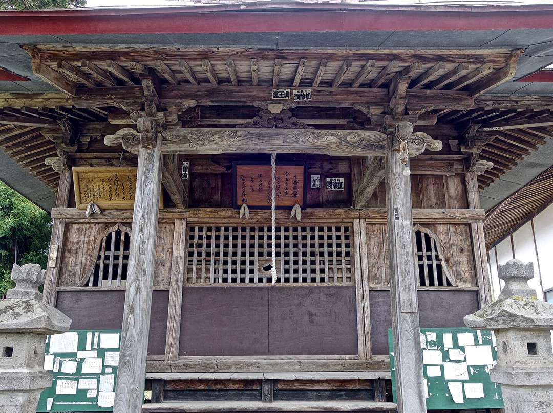 Komyo-ji Temple景点图片