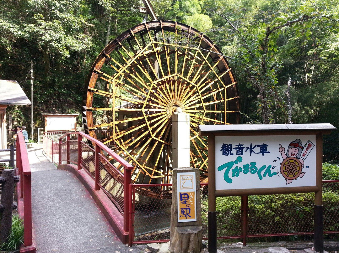 Kannon Suisha Dekamarukun-岩国市必去景点