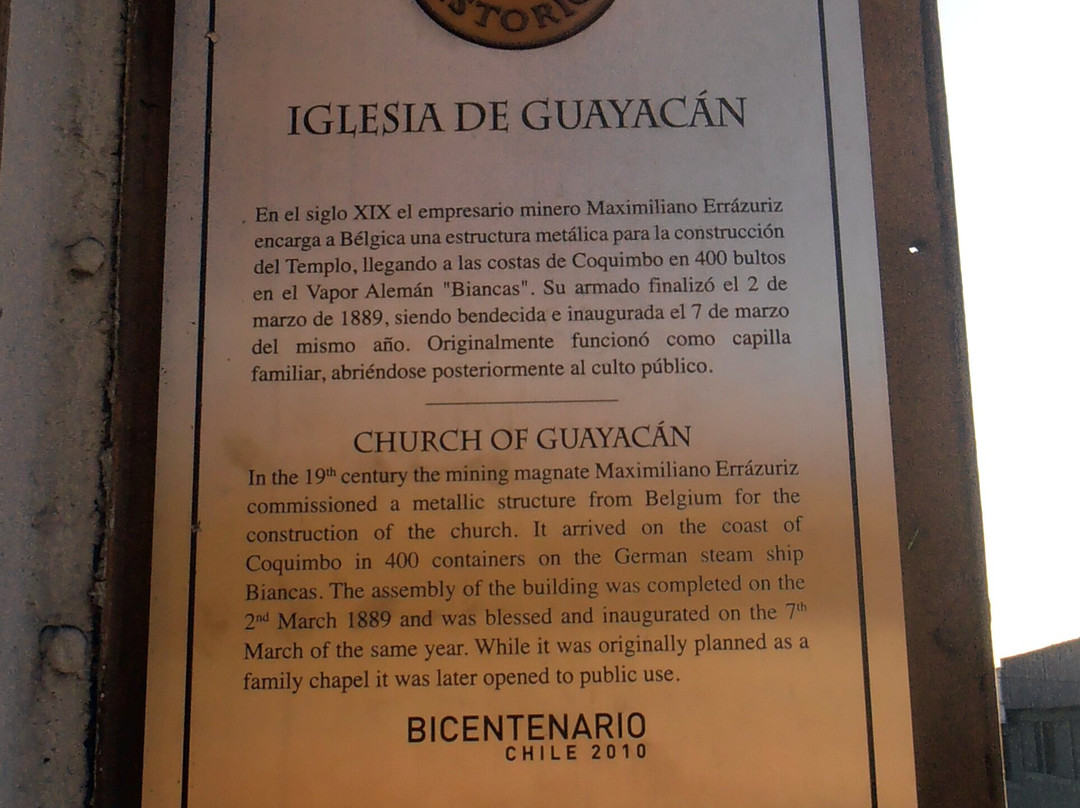 Iglesia de Guayacan-Coquimbo必去景点