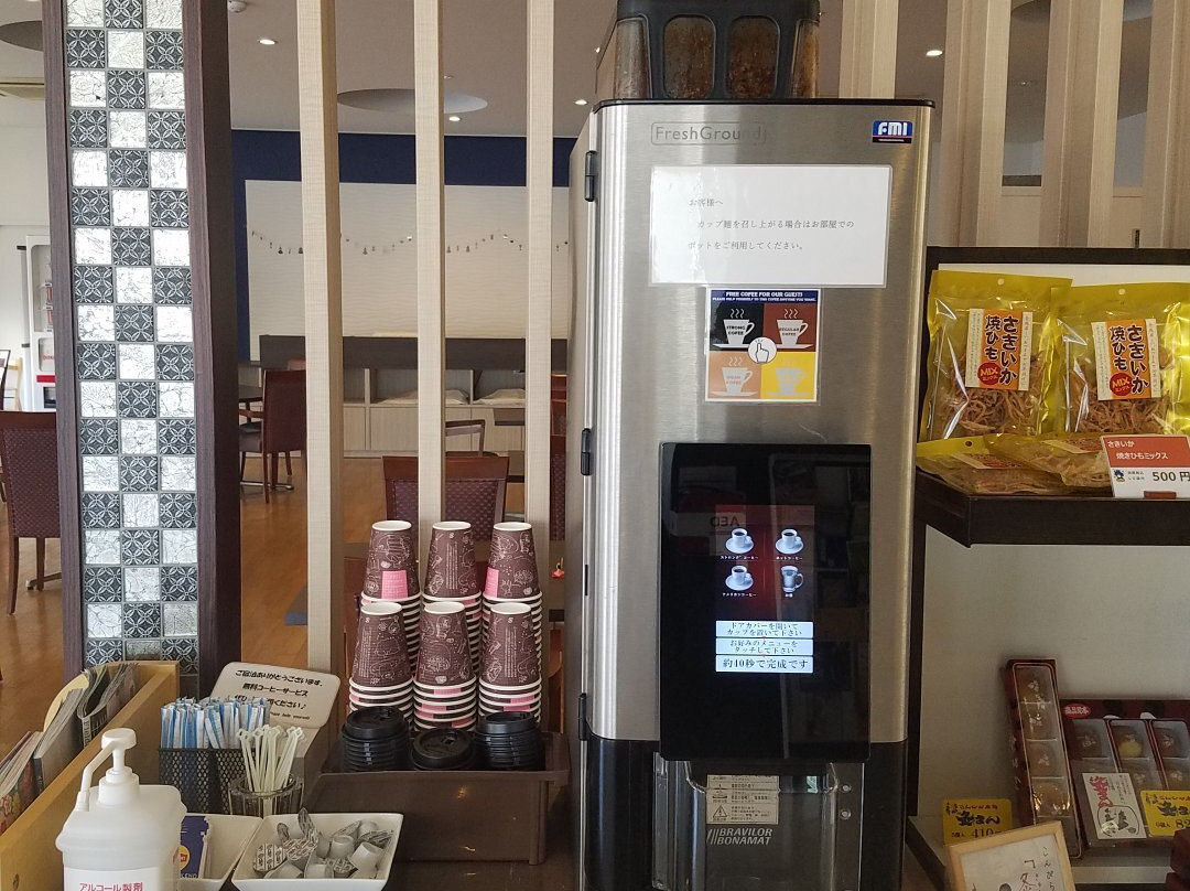 Kotohira Park Hotel主图