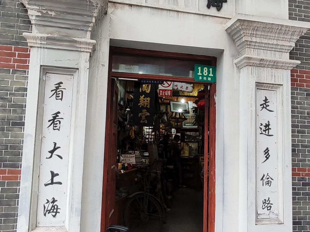Arcade Experiences-上海市必去景点