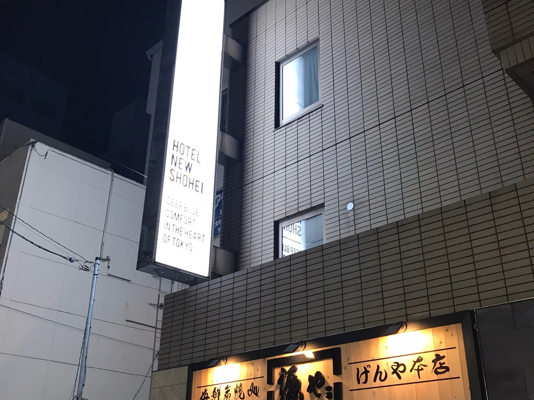 新正平酒店主图