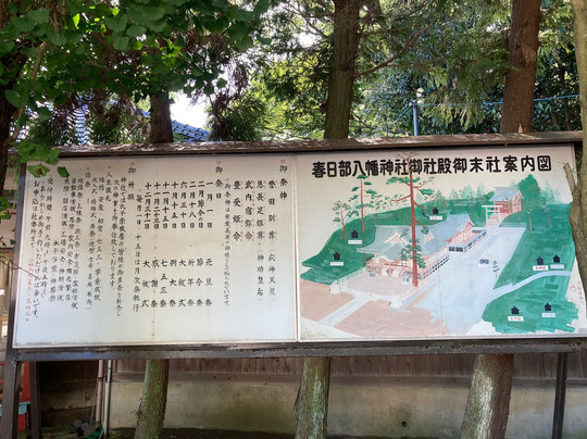 Kasukabe Hachiman Shrine-春日部市必去景点