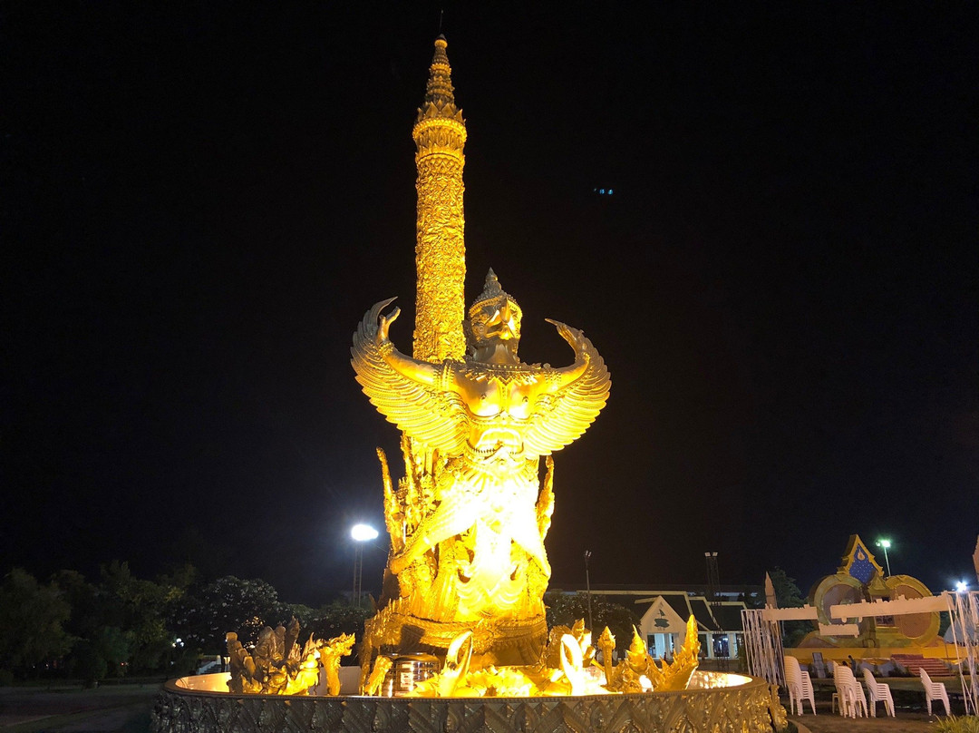 Thung Si Mueang景点图片