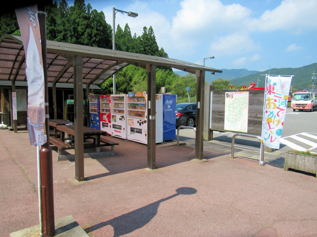 Michi-no-Eki Agri Station Nagura-设乐町必去景点