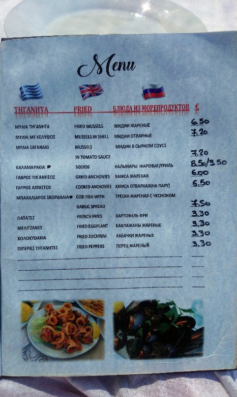 Gorgona Psarotaverna