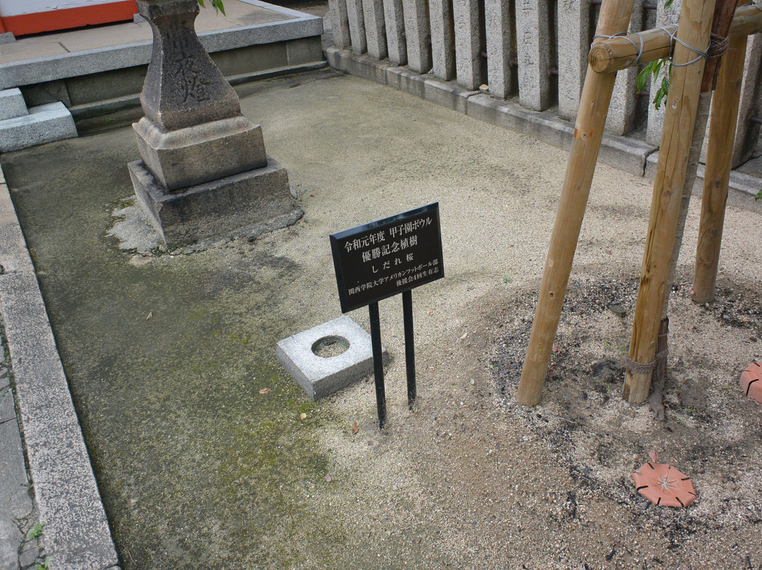 Kibune Shrine-尼崎市必去景点