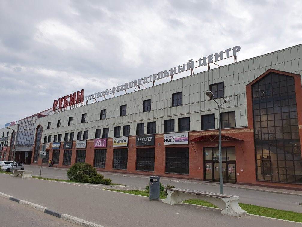 Mall Rubin-特维尔必去景点