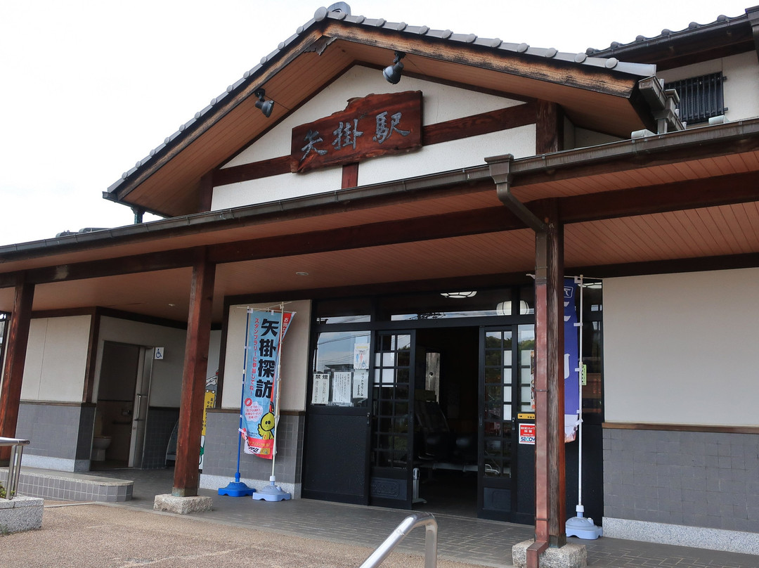 Yakage Station Tourist Information-矢挂町必去景点