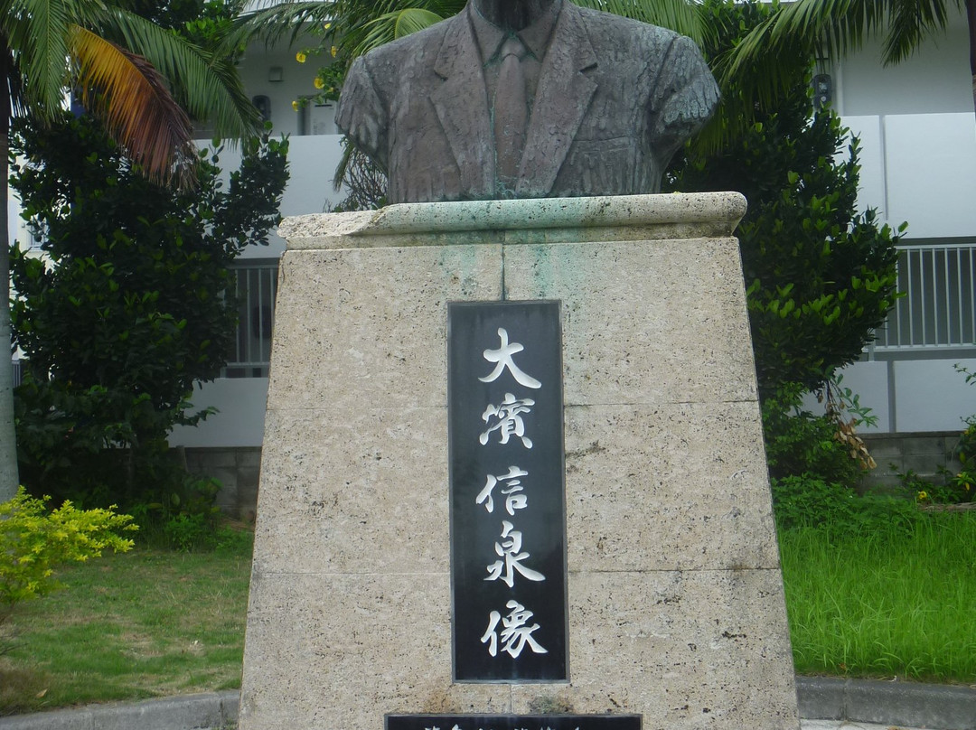 Nobumoto Ohama Statue景点图片