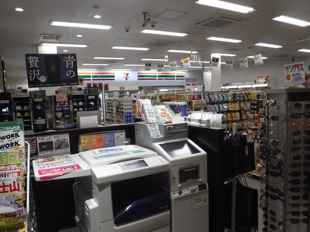 富士川服务区 下行线景点图片