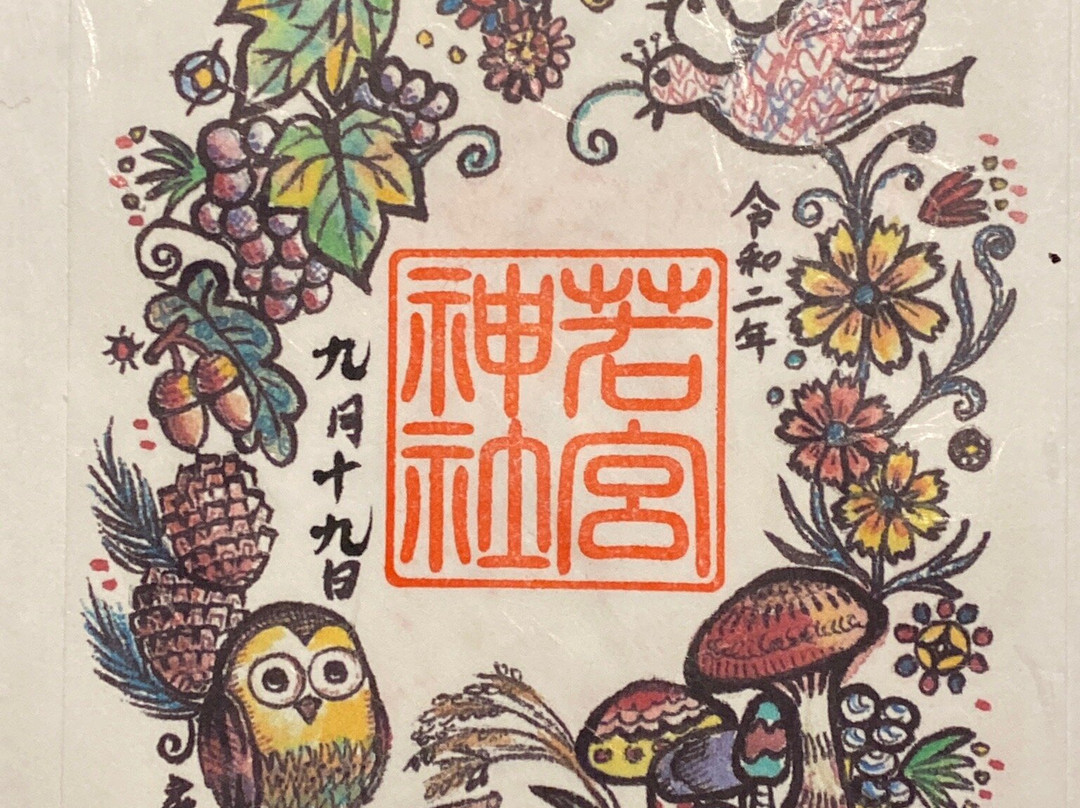 Wakamiya Shrine-日野市必去景点