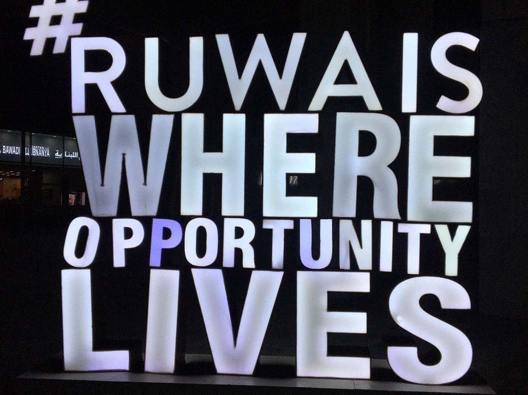 Ruwais Mall-Ruwais必去景点