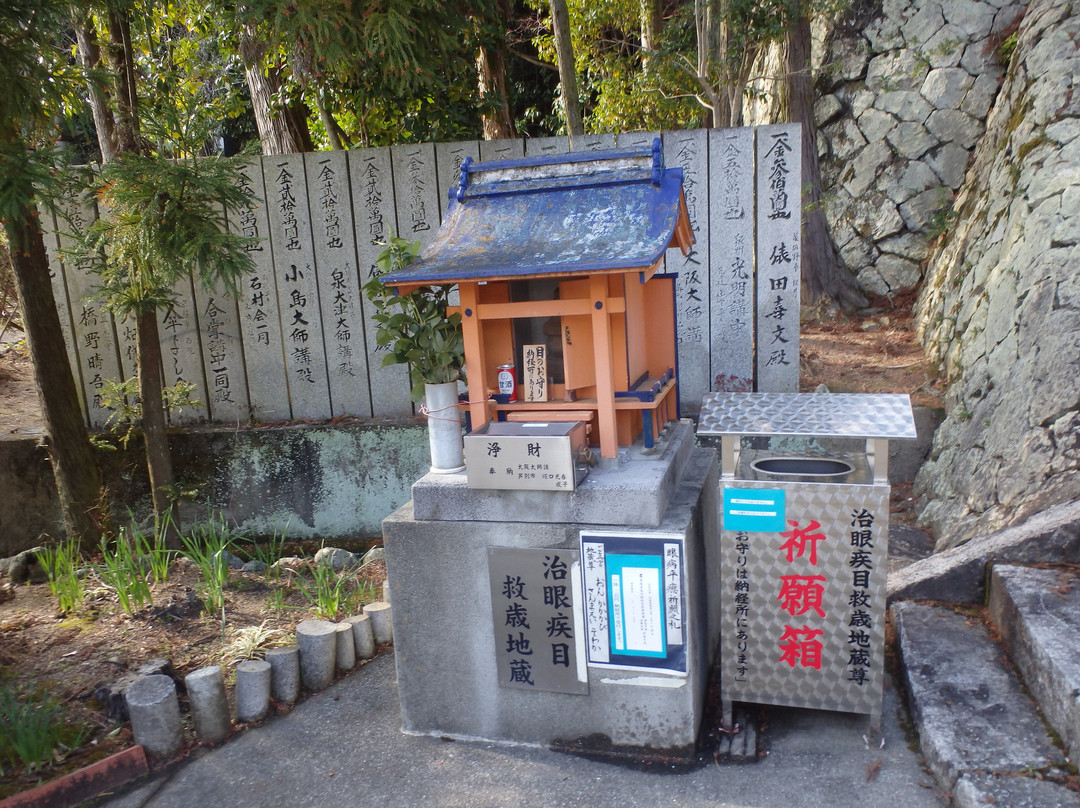 Jurakuji Temple景点图片