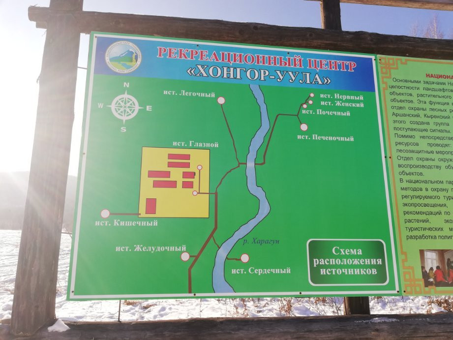 Tunkinskaya Valley景点图片