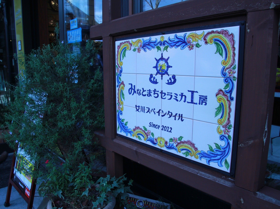 Seapal Pier Onagawa-女川町必去景点