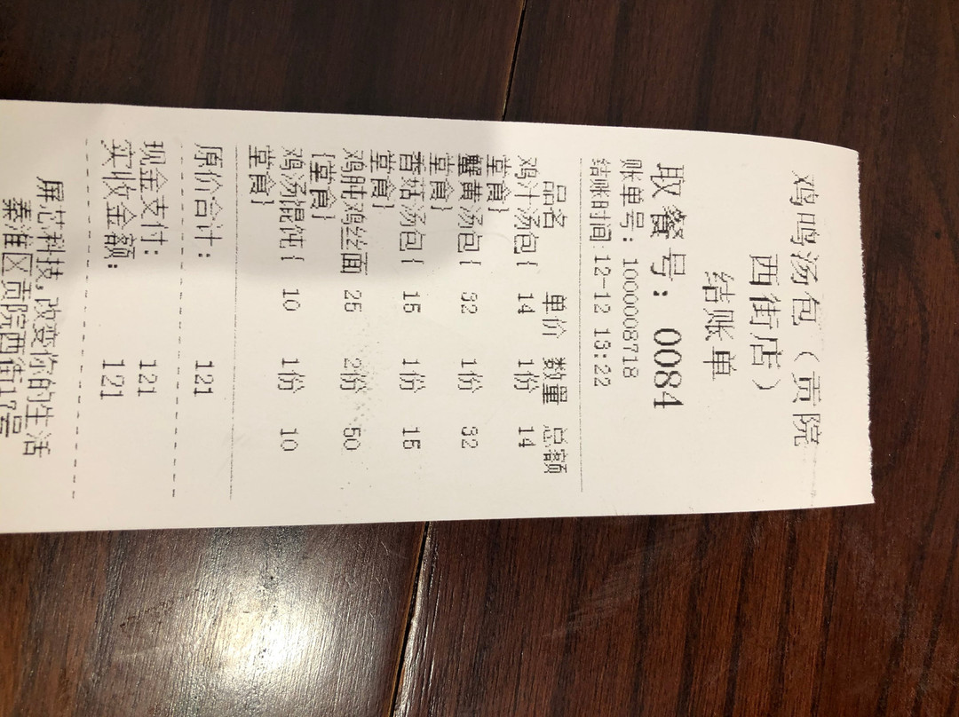 夫子庙大市场-南京市必去景点