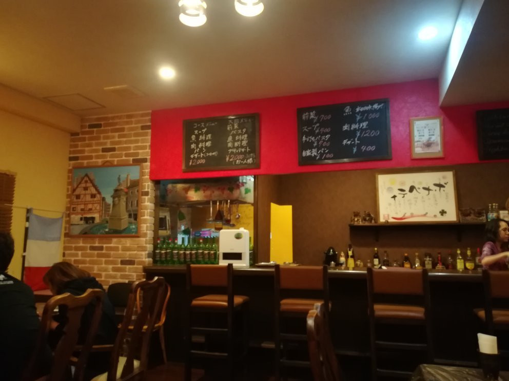 ビストロBonappetit