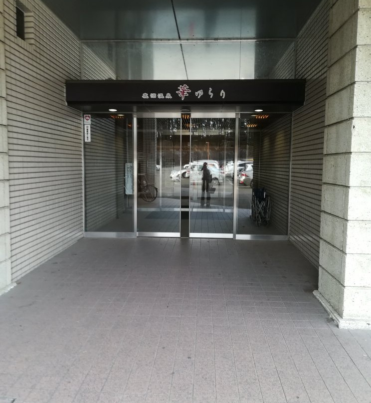 New Sunpia Tochigi主图