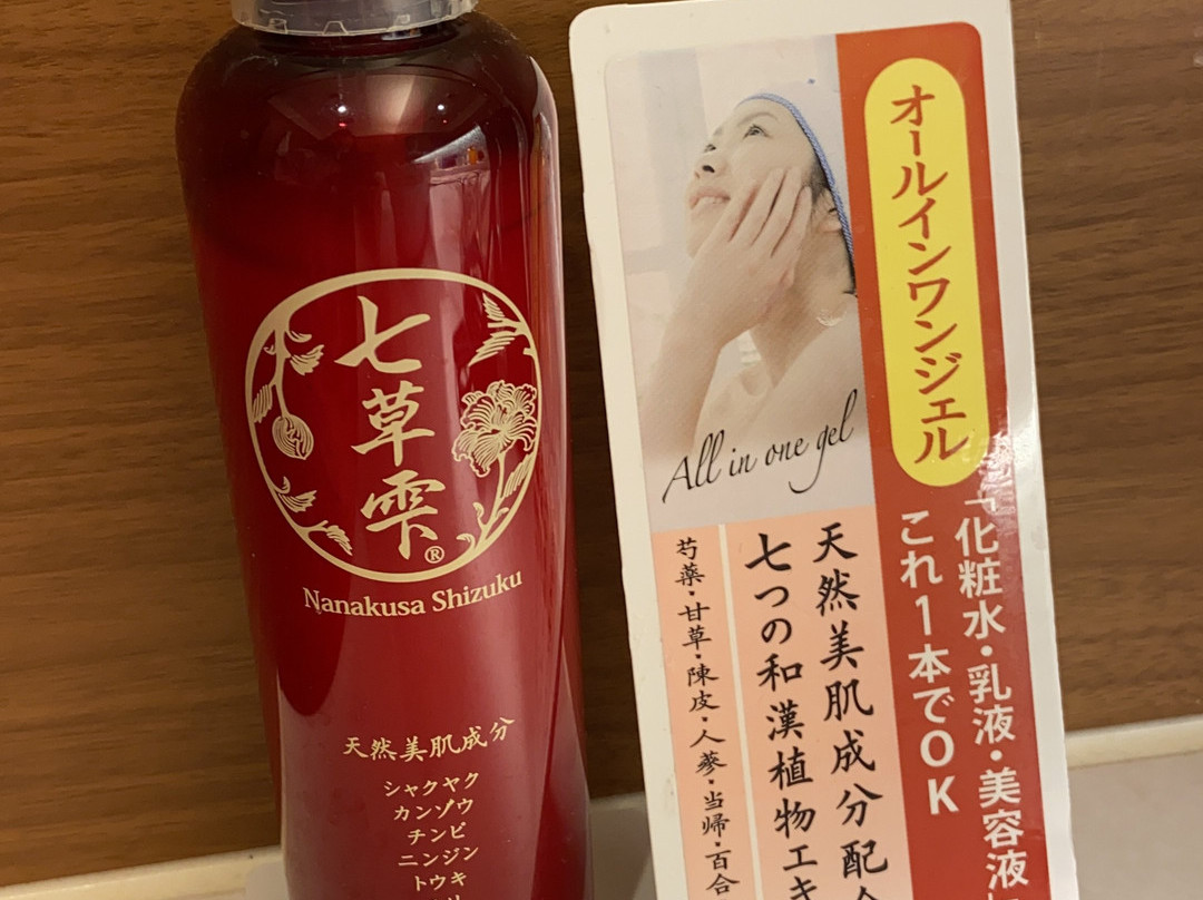 大分汤布院花由日式旅馆主图