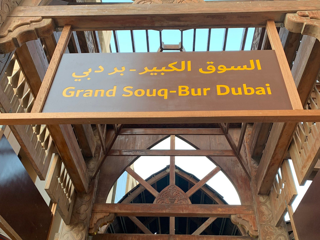 Old Souk-朱拜勒必去景点