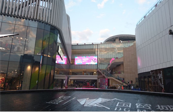 民盈·国贸城-东莞市必去景点