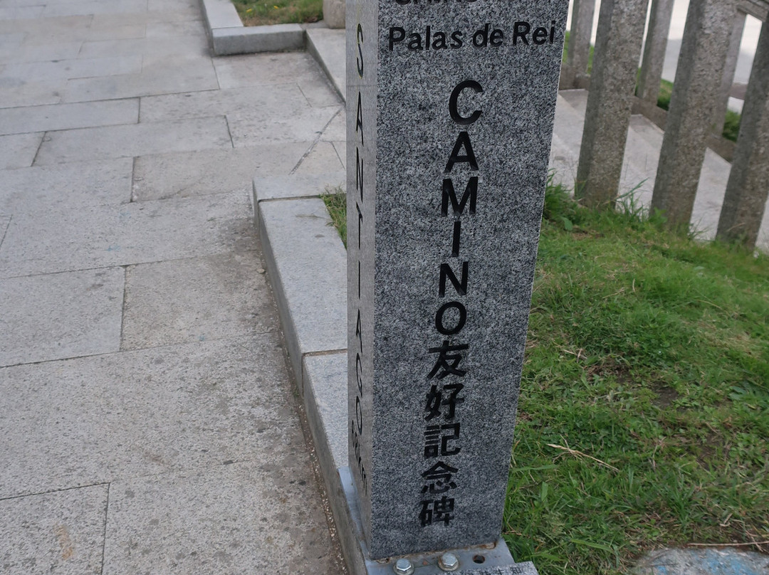 Concello de Palas de Rei景点图片