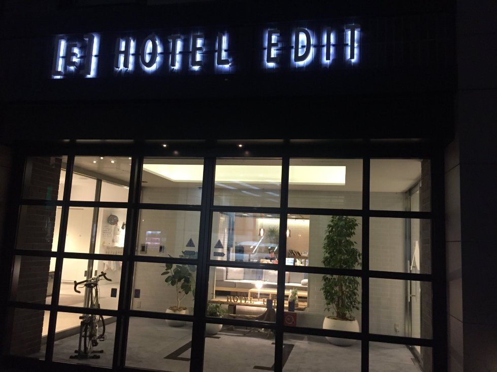横滨EDIT酒店-浴室