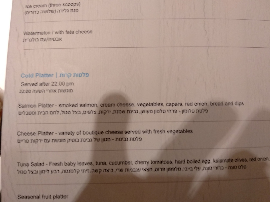 West All Suite Hotel Ashdod主图