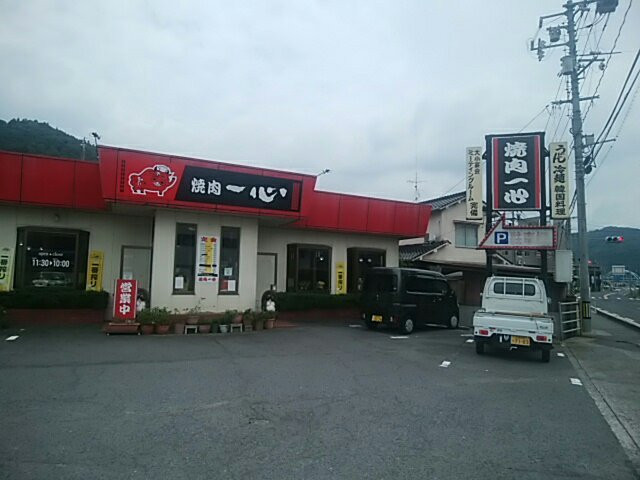 安艺高田市旅游攻略图片