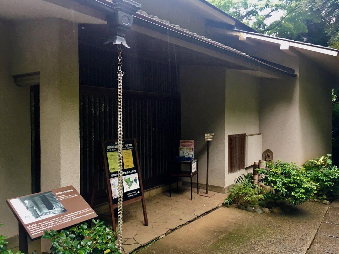 Saneatsu Park-调布市必去景点