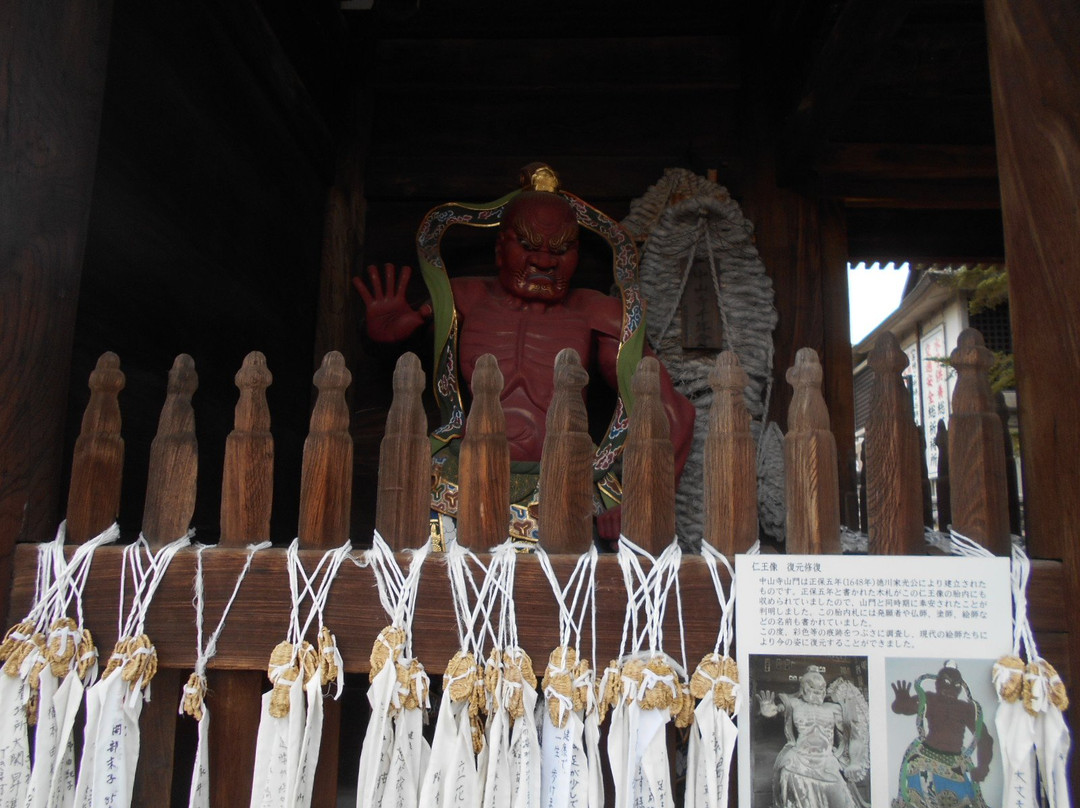 Nakayama-dera Temple Sammon-宝冢市必去景点