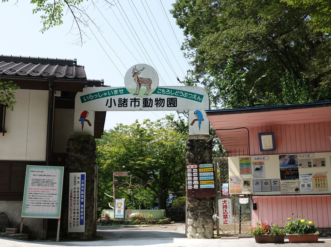 Komoro City Zoo-小诸市必去景点