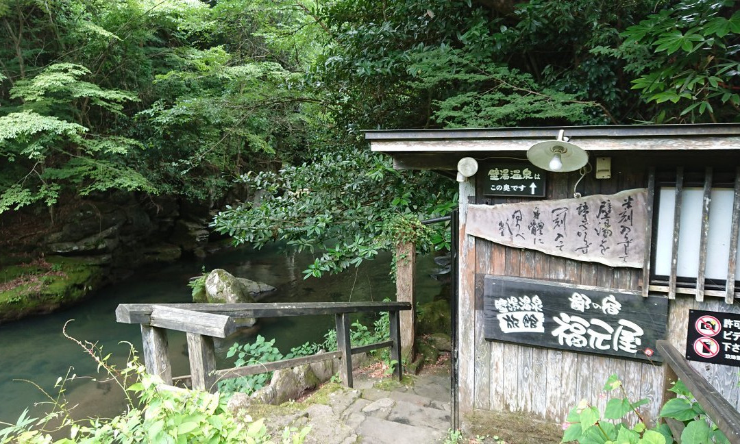 Fukumotoya主图
