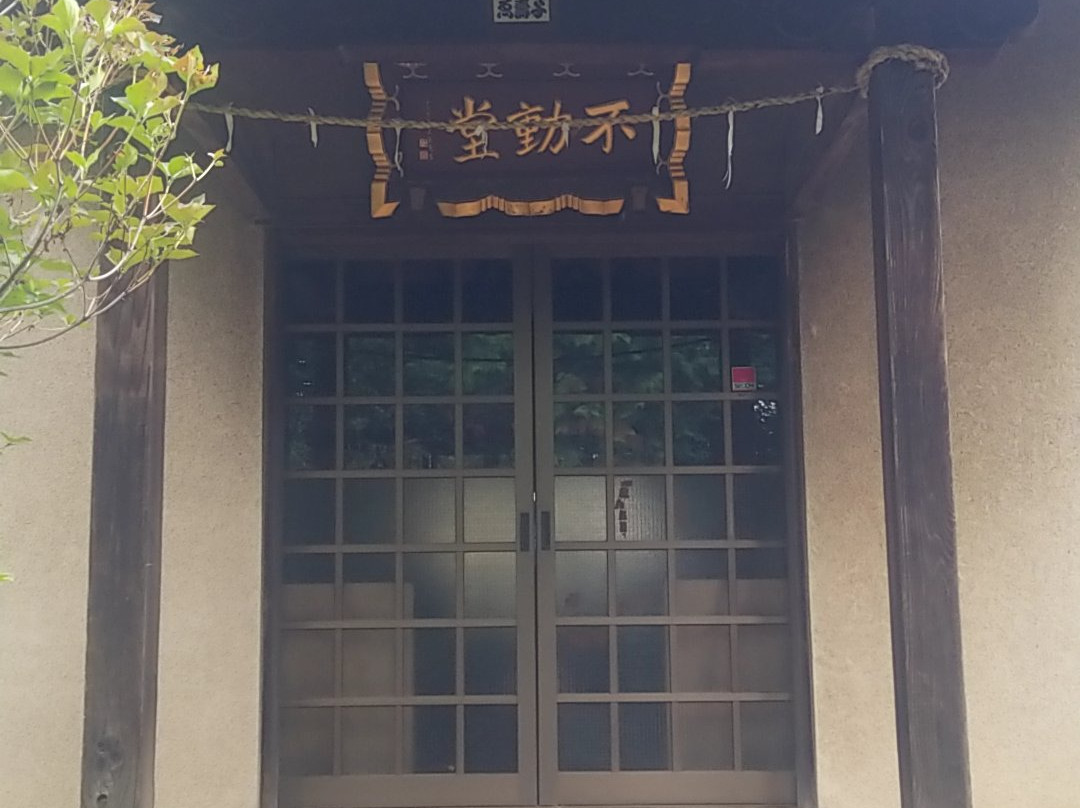 Arasawa Fudo-do-新座市必去景点