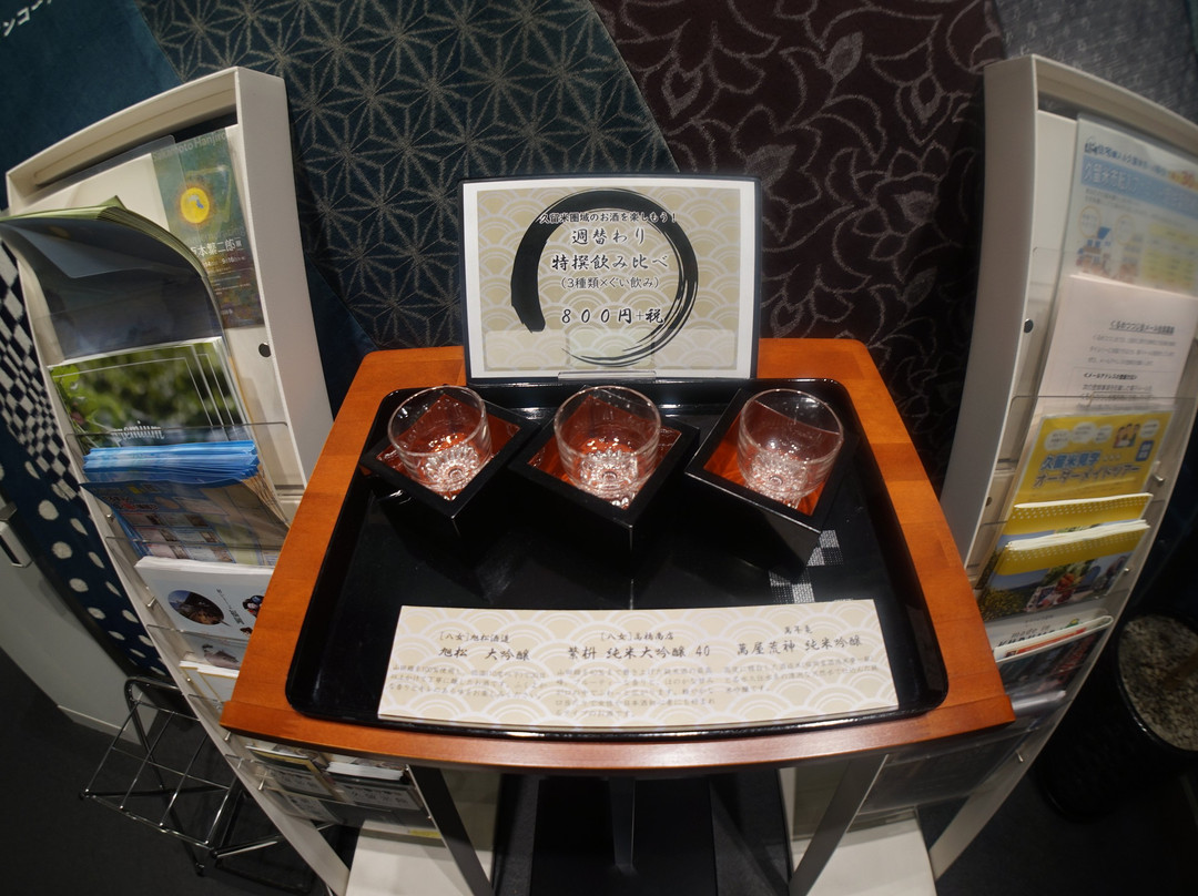 Fukuoka Kurumekan-Shimbashi必去景点