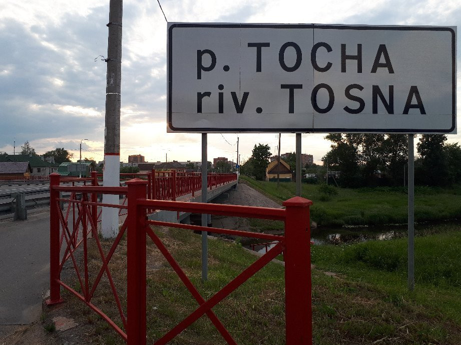 Tosno Hotel主图