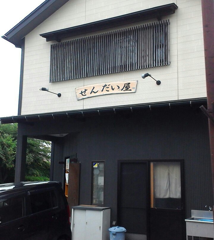 仙台屋食堂