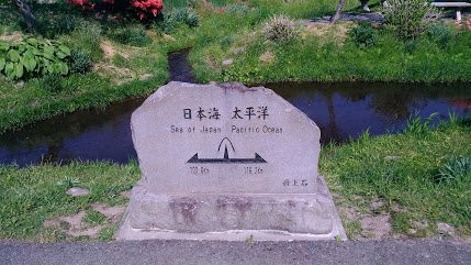 House of Hojin景点图片